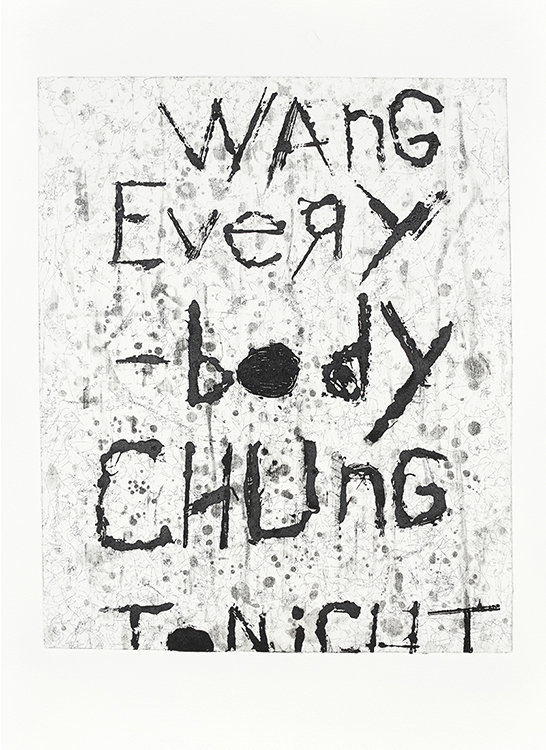 Michael Ast, monotype, etching, intaglio, aquatint, sharpie etching, printmaking, print, Hahnemuhle, Charbonnel, bone black, Wang Chung, song title, Everybody Wang Chung, pop music